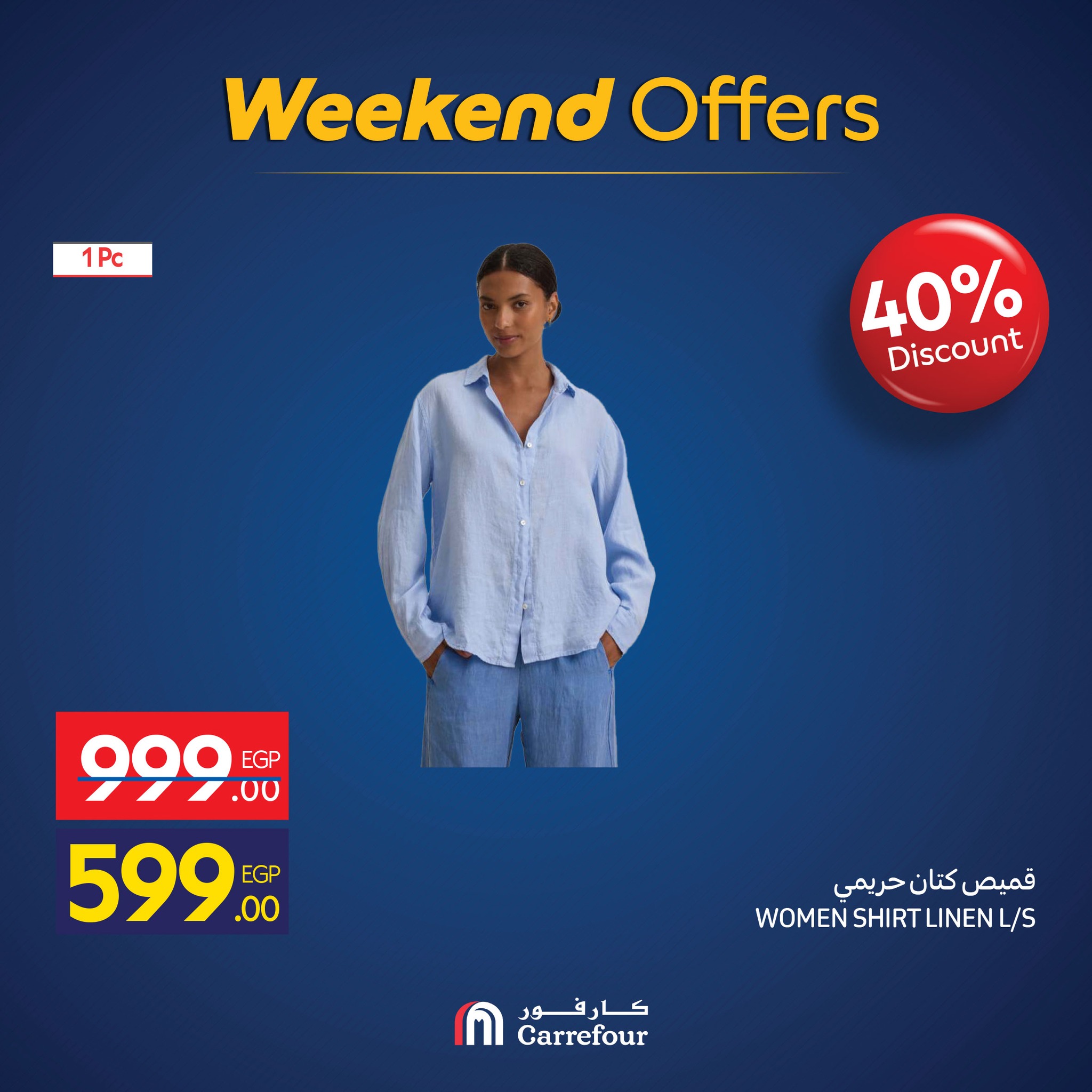 carrefour offers from 5nov to 4nov 2025 عروض كارفور من 5 نوفمبر حتى 4 نوفمبر 2025 صفحة رقم 29